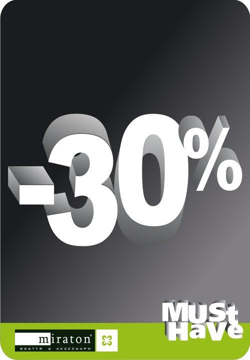 ������ 30% �� ������� � ������� �����