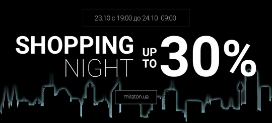 Shopping Night in Miraton 23-24.10