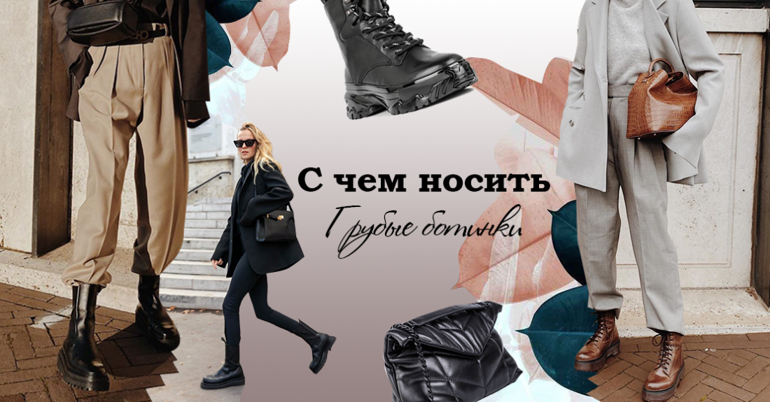 Теплая зимняя обувь на меху: выбираем лучшие мужские и женские бренды и модели