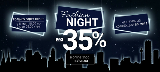 Fashion Night in Miraton 08.05