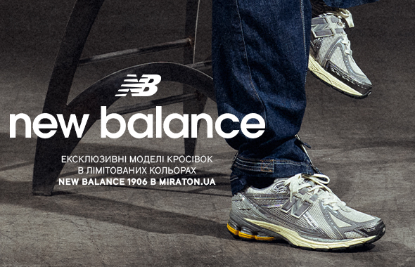 Чоловічі кросівки New Balance M1906RRD сірі фото 