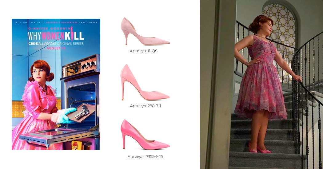 лучшие сериалы 2020