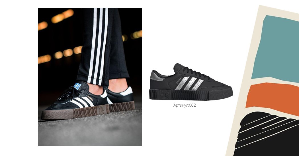 адидас 2019 кроссовки