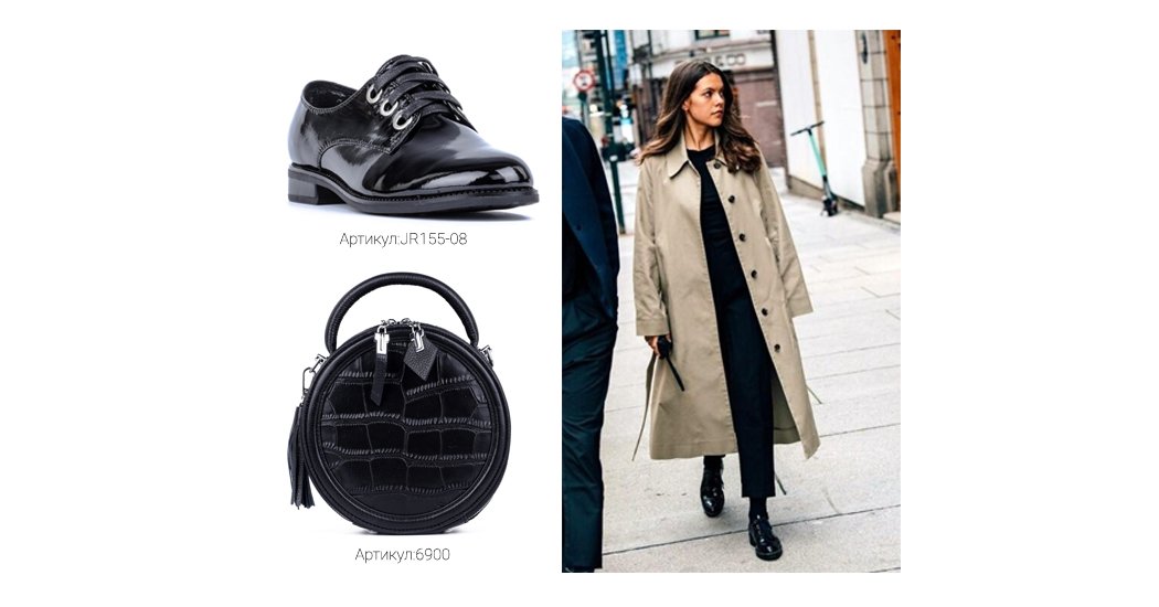 туфли без каблука осень