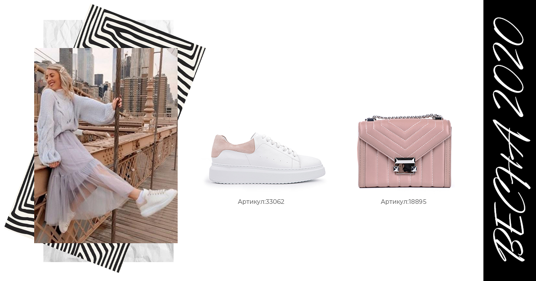 кроссовки Весна 2020