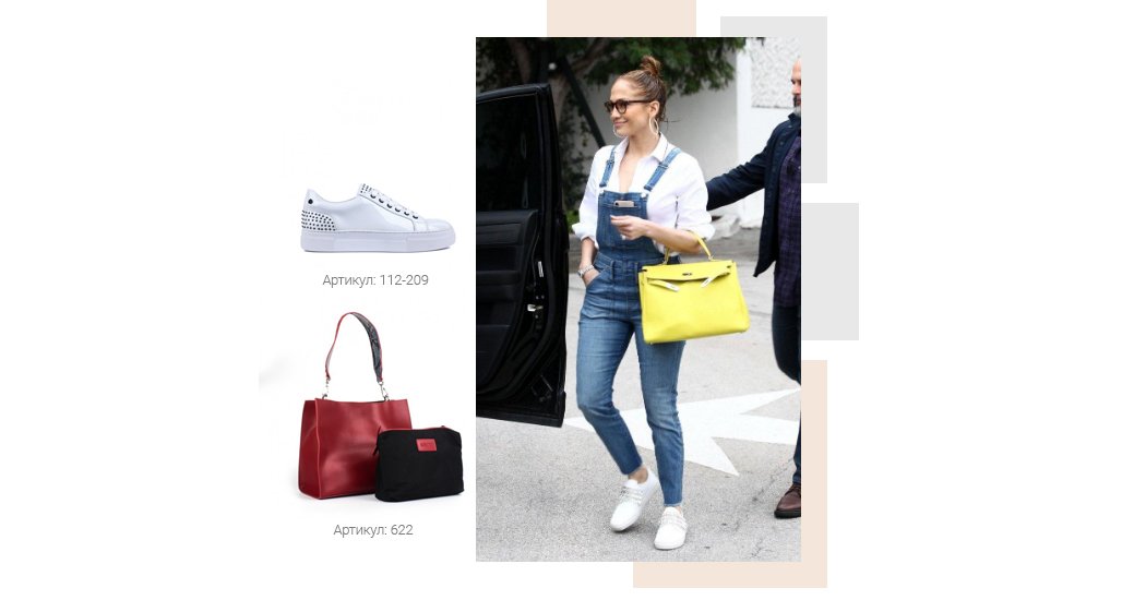 наряды Дженифер Лопес