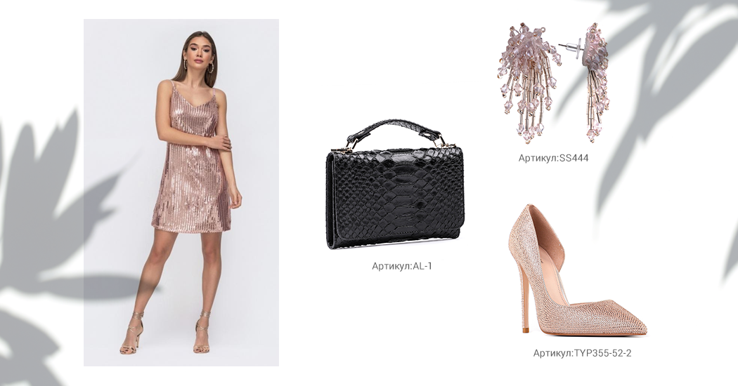 образ подружек невесты