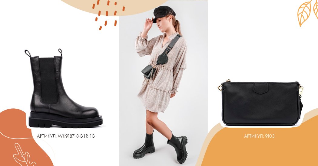 грубі черевики з сукнею фото