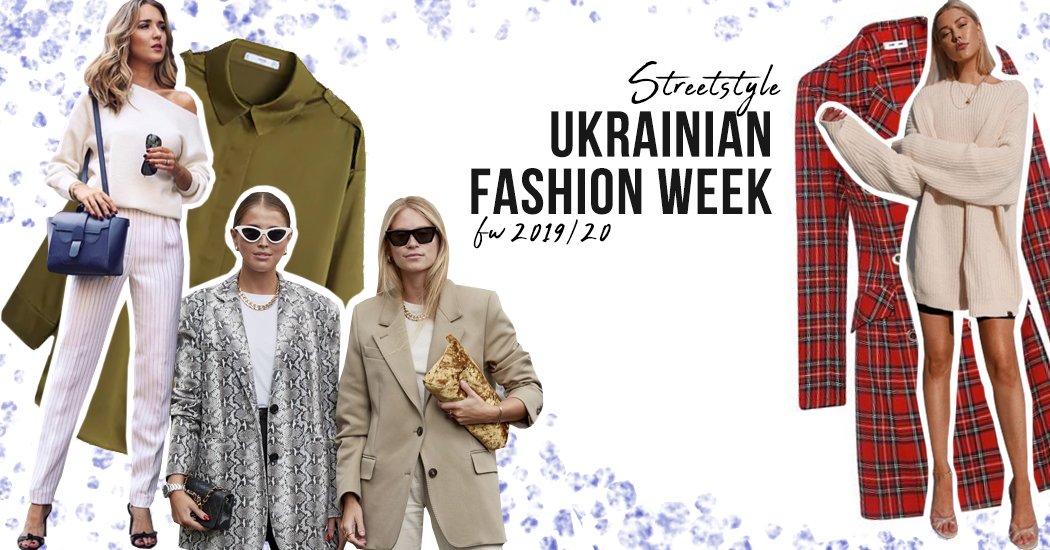 ukrainian fashion week весна лето 2020