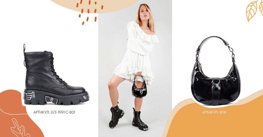 сукня з грубими черевиками