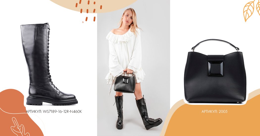 грубі черевики з сукнею