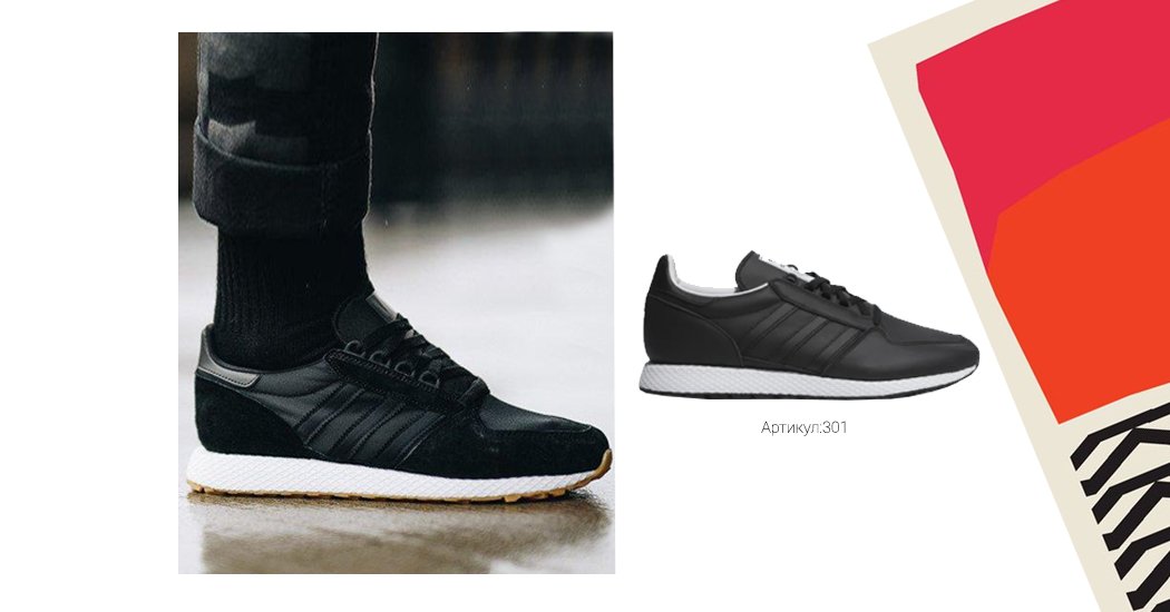 адидас кроссовки 2019