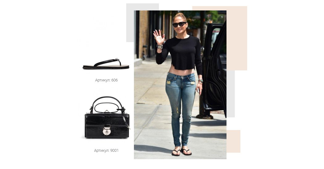 уличный стиль Дженнифер Лопес