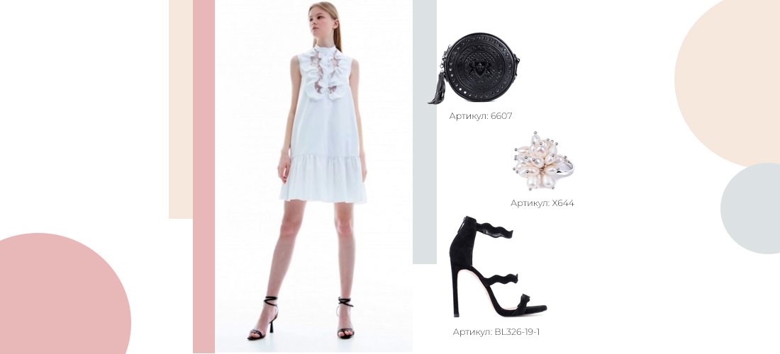 образ на Выпускной 2020