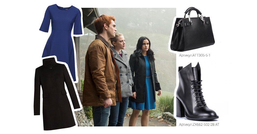 сериал ривердейл