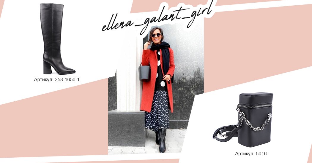 Fashion лук в одежде