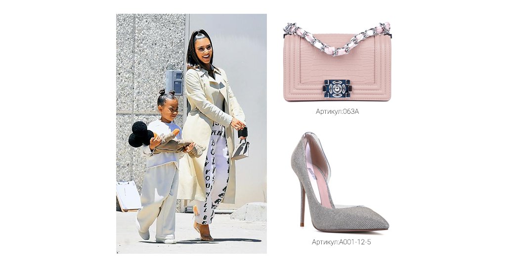 повседневный стиль образ Ким Кардашьян повседневный стиль образ Ким Кардашьян