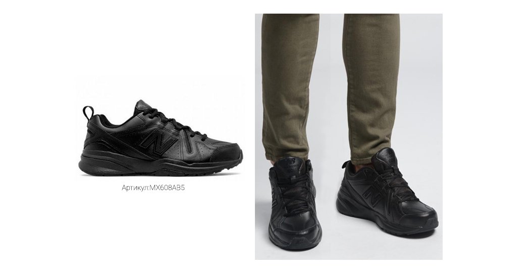 кроссовки New Balance осень