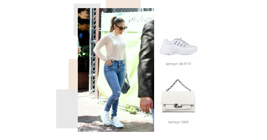 одежда Дженнифер Лопес