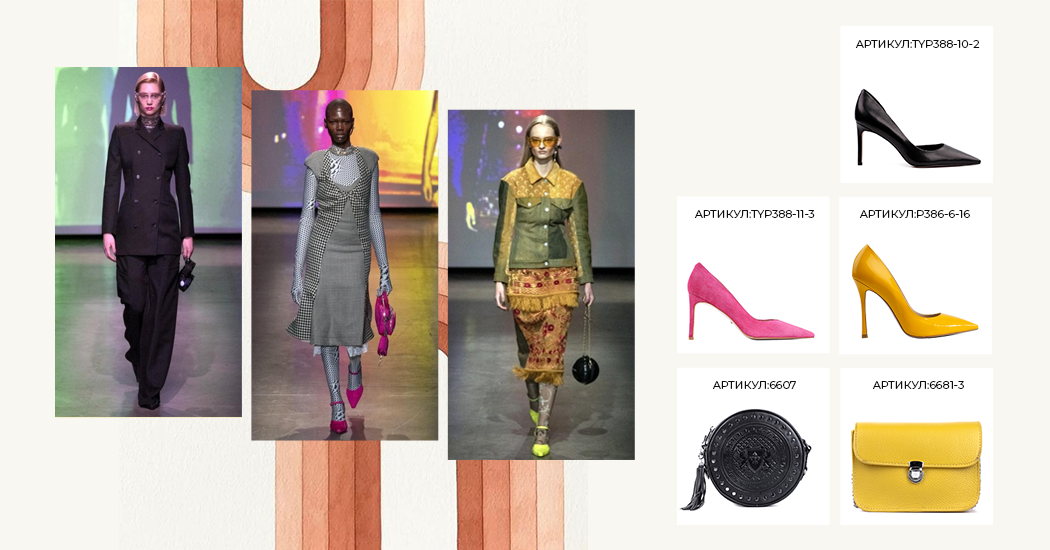 Недели мод Париж