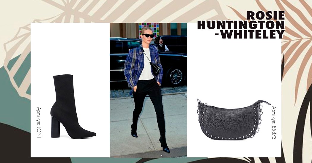 Роузи Хантингтон Уайтли