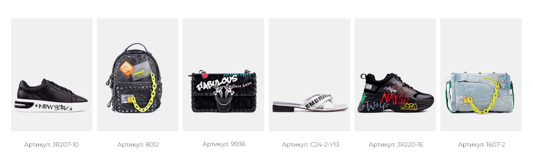 тренд логомания