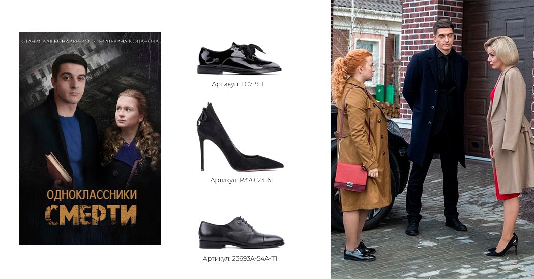 сериал 2020 года