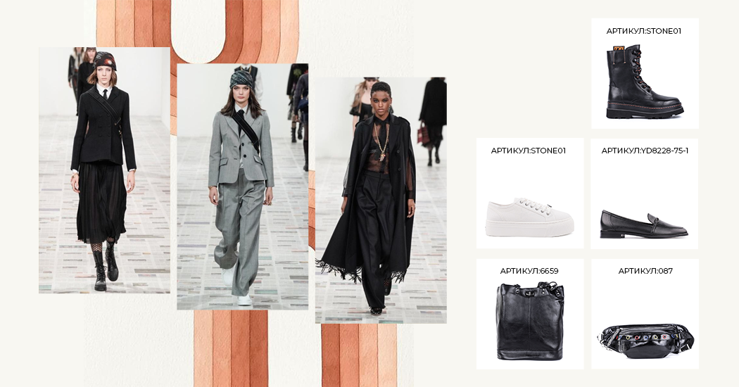 fashion week in Paris