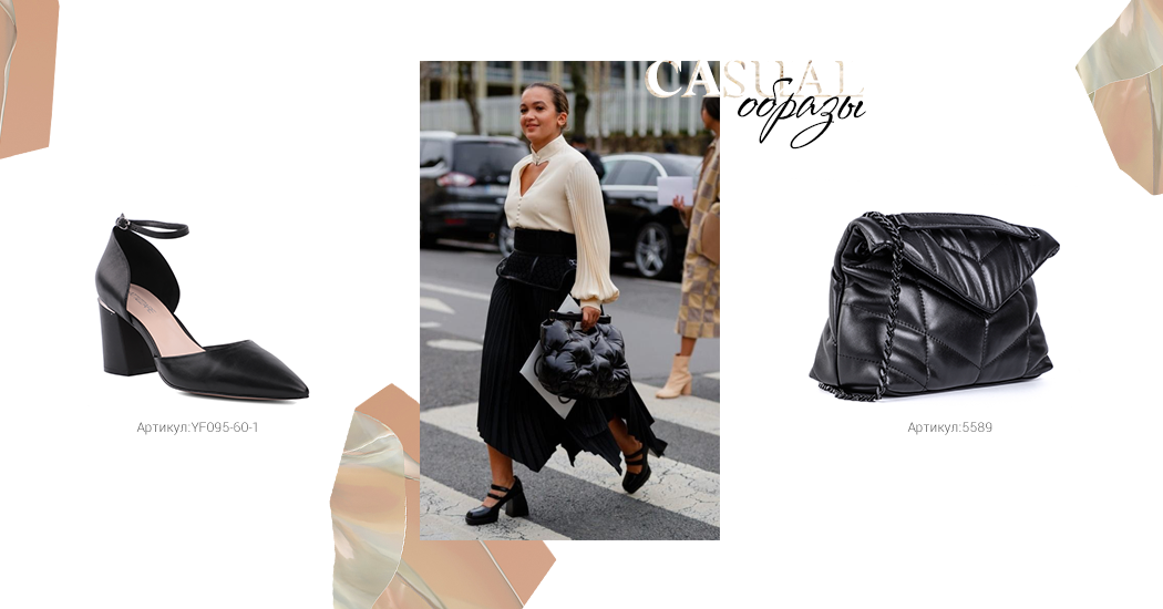 smart casual обувь