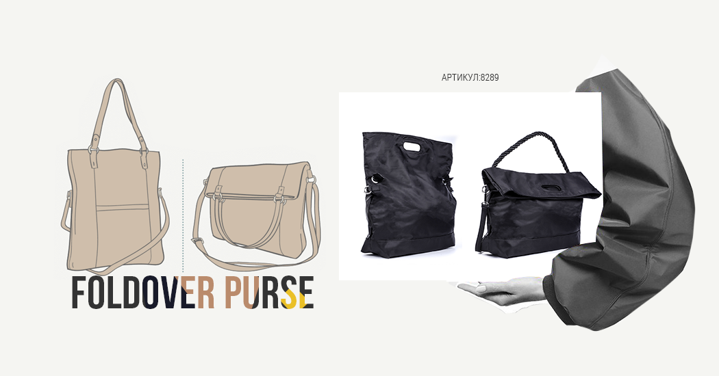 виды сумок женских 2020