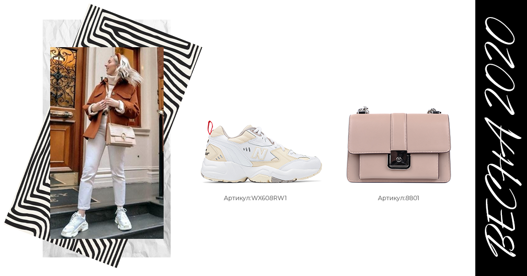 модные кроссовки 2020 Весна