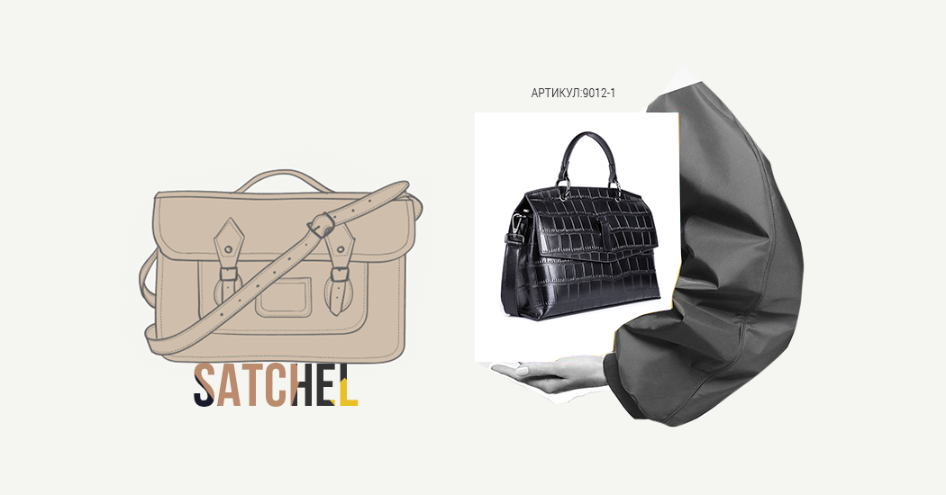 какие есть виды сумок 2020