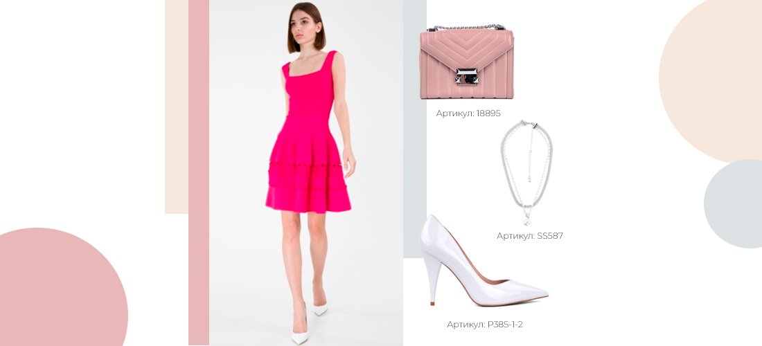 одежда на Выпускной для девушек