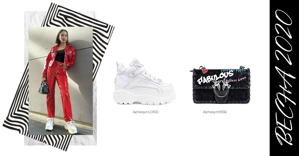 женские кроссовки Весна 2020