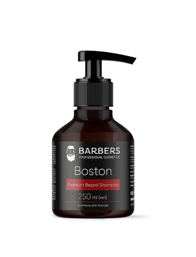 Шампунь для бороди Barbers Boston 250 мл (Шампунь для бороди Barbers Boston 250 мл) фото 1