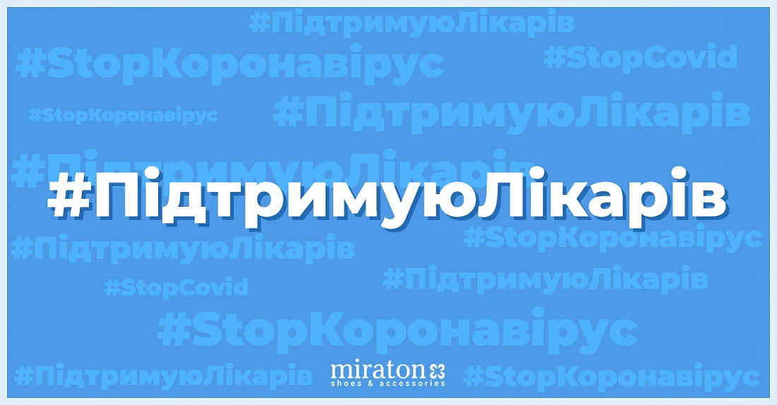 MIRATON: социальная ответственность бизнеса в борьбе с пандемией 