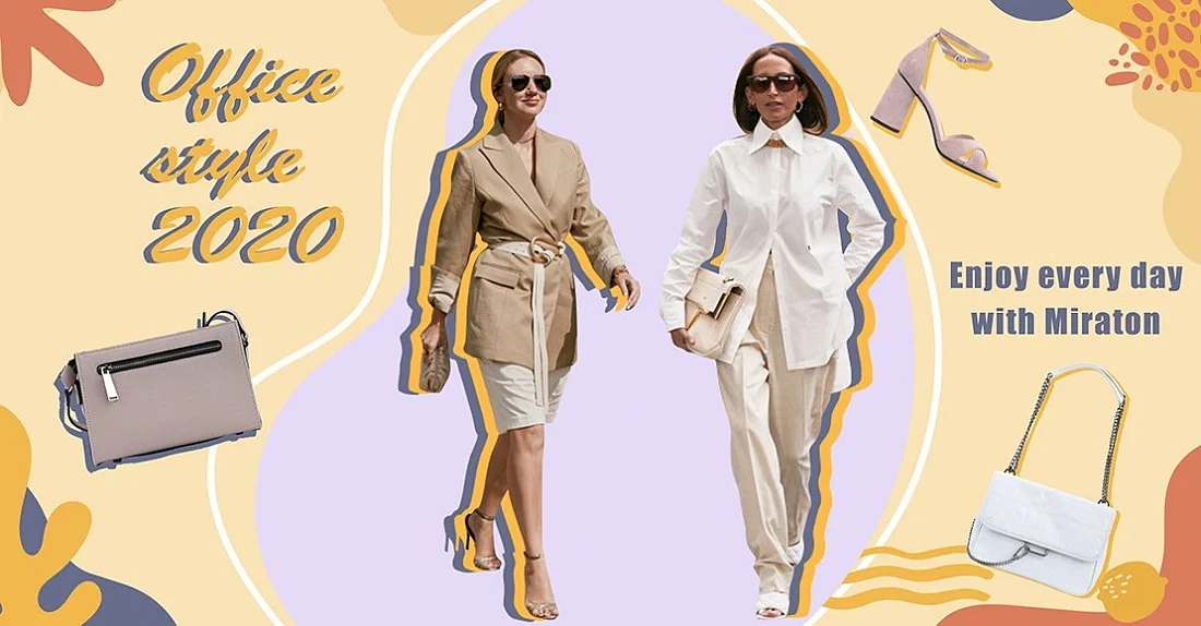 Офисный гардероб на лето 2020: 10 вещей, которые подойдут для любого дресс-кода