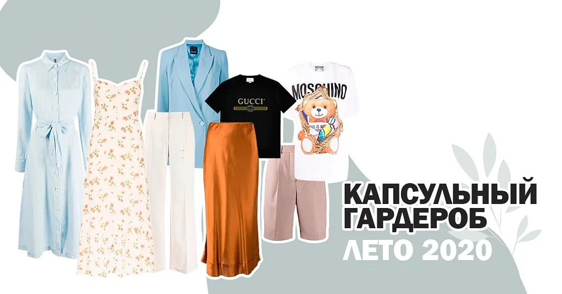 Паралакс тест