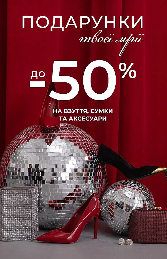 Iдеї новорічних подарунків 